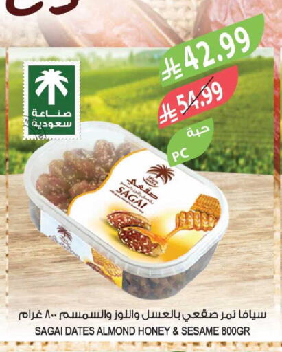 Sesame available at Farm  in KSA, Saudi Arabia, Saudi - Tabuk