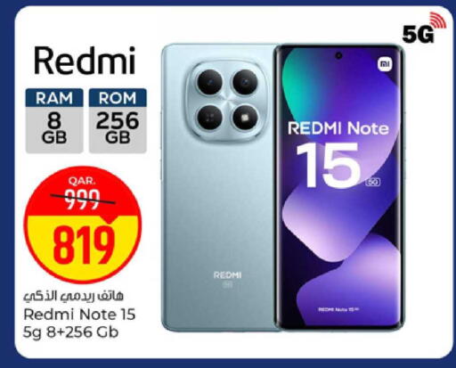 available at Paris Hypermarket in Qatar - Al-Shahaniya