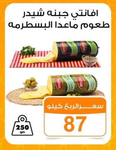 available at جملة ماركت in Egypt - القاهرة