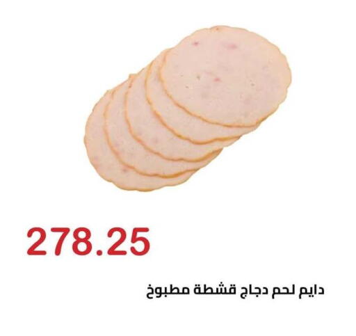 available at الهواري in Egypt - القاهرة