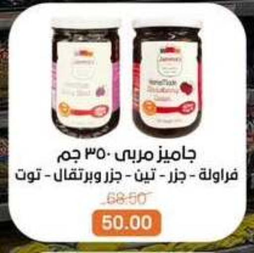 available at Beit El Gomla in Egypt - Cairo