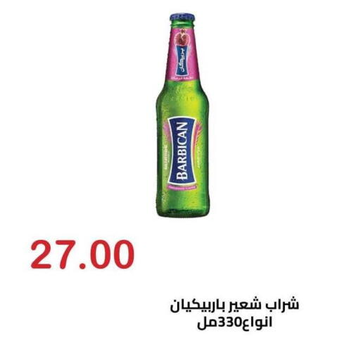 available at الهواري in Egypt - القاهرة