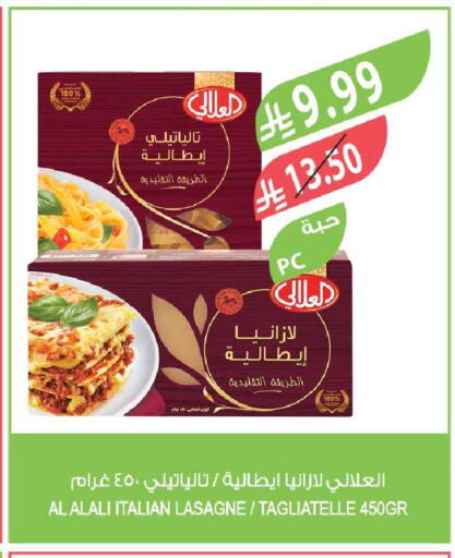 available at Farm  in KSA, Saudi Arabia, Saudi - Tabuk