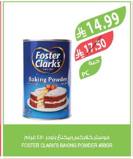 available at Farm  in KSA, Saudi Arabia, Saudi - Al-Kharj