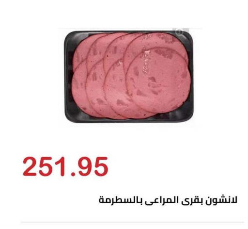 available at الهواري in Egypt - القاهرة