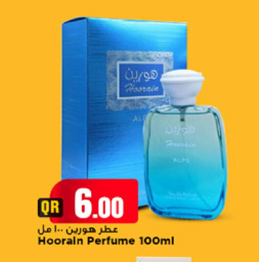 available at Marza Hypermarket in Qatar - Al Shamal