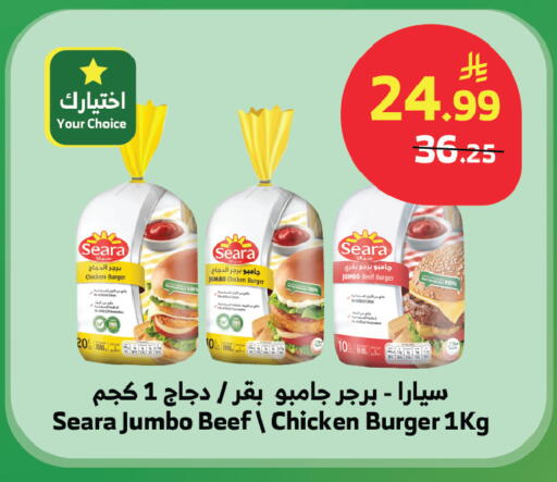 available at الراية in مملكة العربية السعودية, السعودية, سعودية - نجران