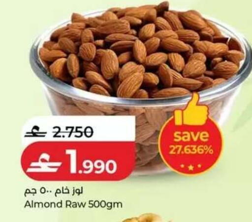 available at لولو هايبر ماركت in عُمان - صلالة