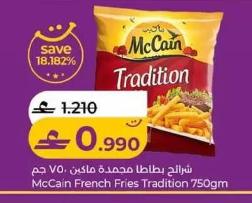 available at Lulu Hypermarket  in Oman - Salalah