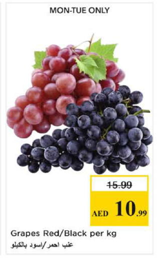 Grapes available at نستو هايبرماركت in الإمارات العربية المتحدة , الامارات - دبي