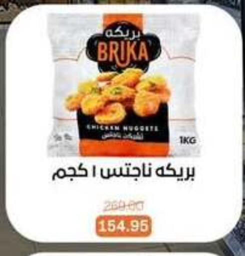 available at بيت الجملة in Egypt - القاهرة