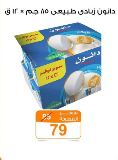 available at جملة ماركت in Egypt - القاهرة