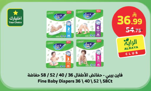available at Al Raya in KSA, Saudi Arabia, Saudi - Jeddah