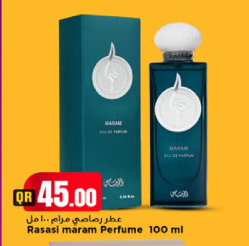 available at Marza Hypermarket in Qatar - Al Shamal