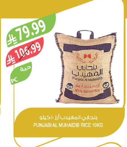 available at Farm  in KSA, Saudi Arabia, Saudi - Tabuk