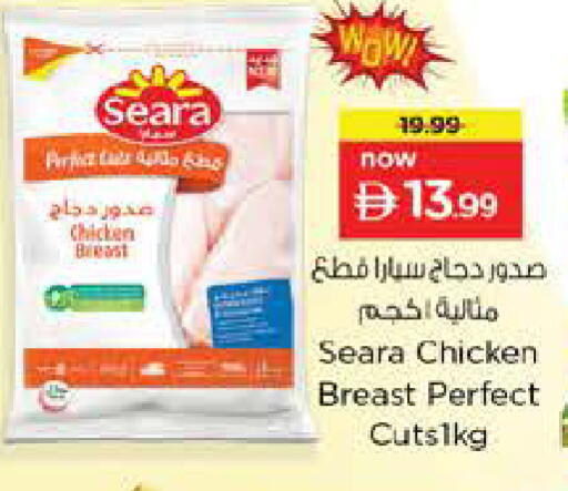 available at Nesto Hypermarket in UAE - Dubai