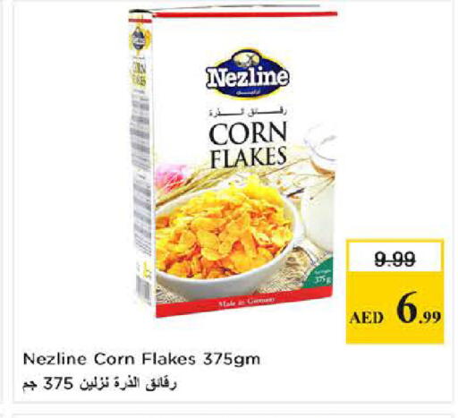 available at نستو هايبرماركت in الإمارات العربية المتحدة , الامارات - دبي