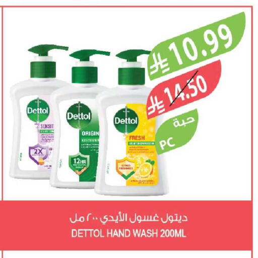 available at Farm  in KSA, Saudi Arabia, Saudi - Tabuk