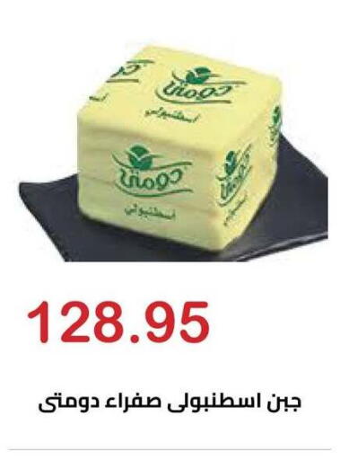 available at الهواري in Egypt - القاهرة