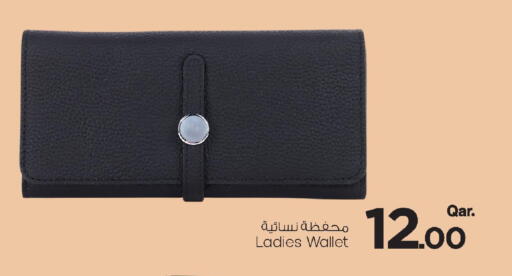 available at Mark & Save  in Qatar - Umm Salal