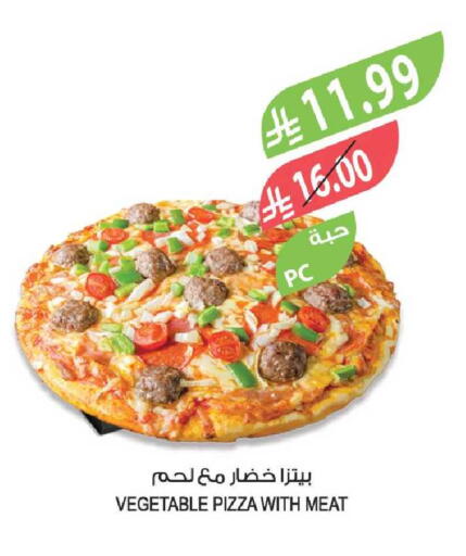 available at Farm  in KSA, Saudi Arabia, Saudi - Tabuk
