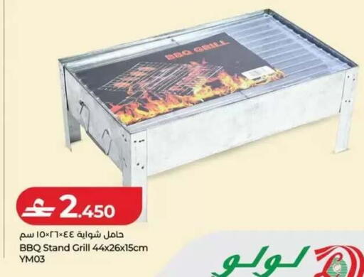available at Lulu Hypermarket  in Oman - Salalah