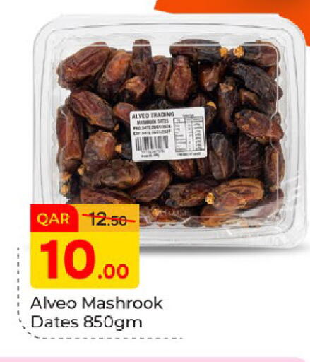 available at Paris Hypermarket in Qatar - Al Khor
