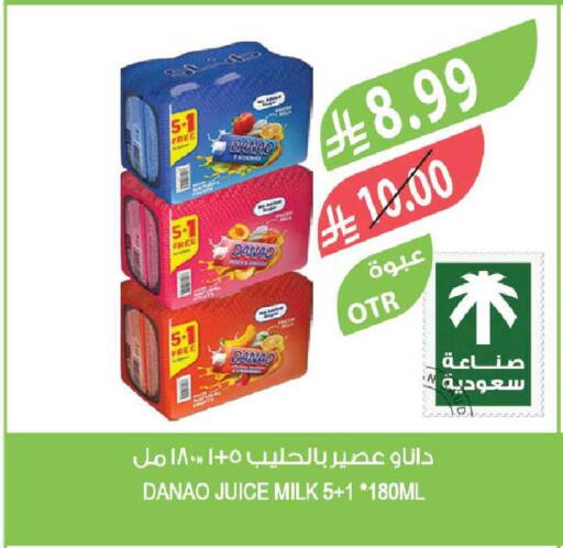 available at Farm  in KSA, Saudi Arabia, Saudi - Tabuk
