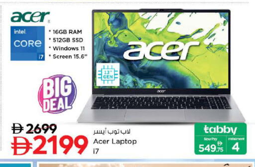 available at Nesto Hypermarket in UAE - Dubai