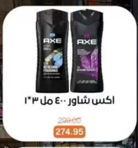 available at بيت الجملة in Egypt - القاهرة