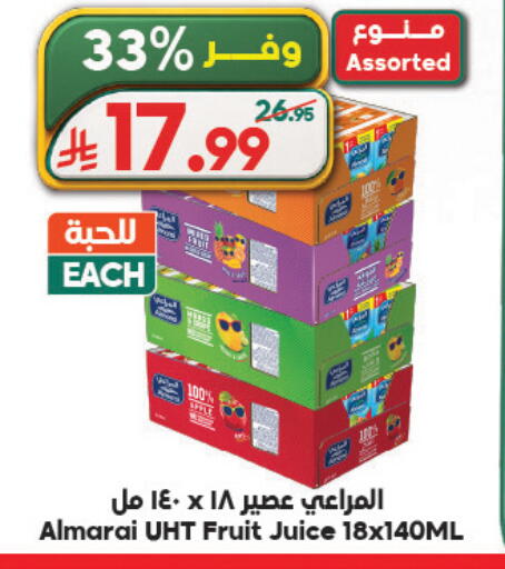 available at الدكان in مملكة العربية السعودية, السعودية, سعودية - المدينة المنورة