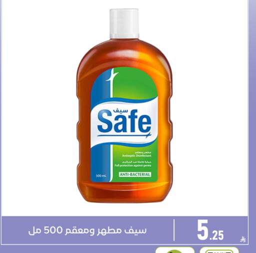 available at Family Discount in KSA, Saudi Arabia, Saudi - Dammam