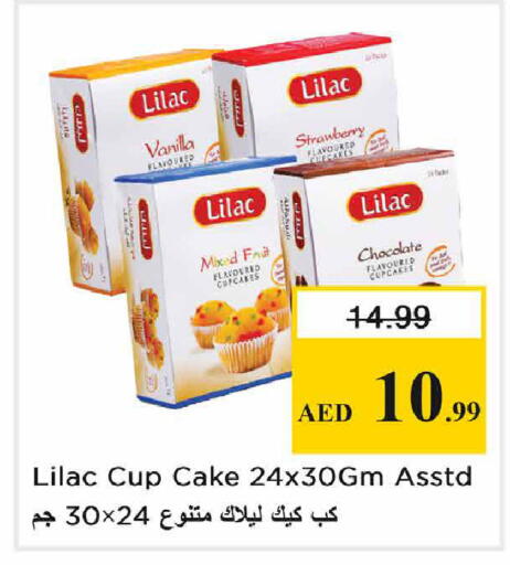 Strawberry Vanilla available at نستو هايبرماركت in الإمارات العربية المتحدة , الامارات - دبي
