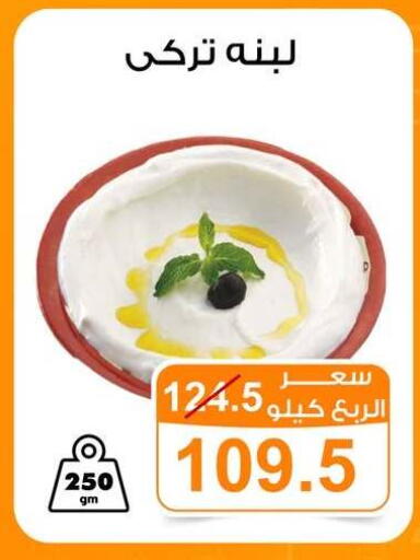 available at جملة ماركت in Egypt - القاهرة