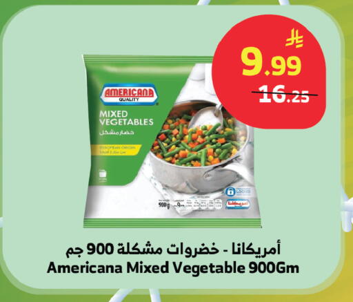 available at الراية in مملكة العربية السعودية, السعودية, سعودية - جدة