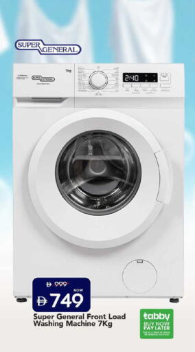 available at Mark & Save in UAE - Dubai