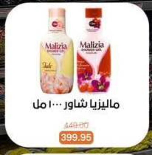 available at بيت الجملة in Egypt - القاهرة