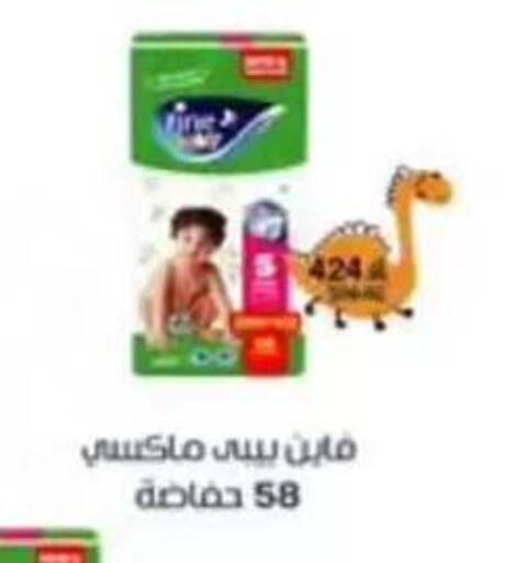 available at بيت الجملة in Egypt - القاهرة
