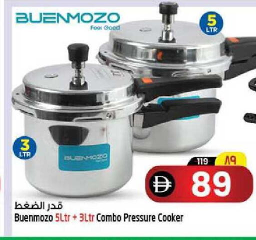 available at SAFARI HYPERMARKET  in UAE - Ras al Khaimah