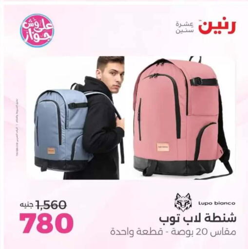 available at Raneen in Egypt - Cairo