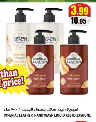 available at Hashim Hypermarket in UAE - Sharjah / Ajman