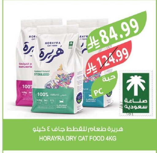 available at Farm  in KSA, Saudi Arabia, Saudi - Tabuk
