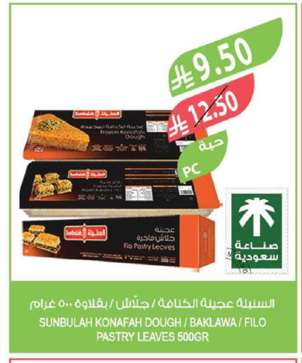available at Farm  in KSA, Saudi Arabia, Saudi - Tabuk