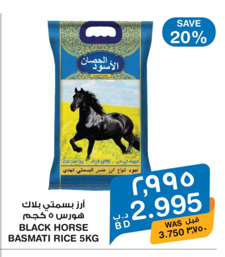 available at MegaMart & Macro Mart  in Bahrain