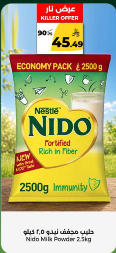 available at Danah Daily Fresh in KSA, Saudi Arabia, Saudi - Riyadh