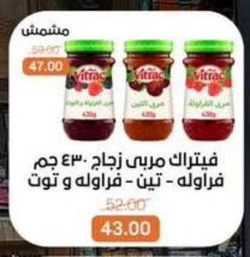 available at بيت الجملة in Egypt - القاهرة