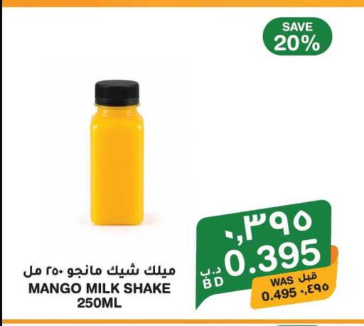 Mango available at MegaMart & Macro Mart  in Bahrain