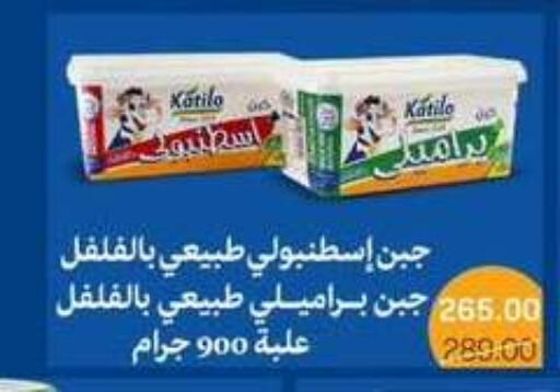 available at بيت الجملة in Egypt - القاهرة