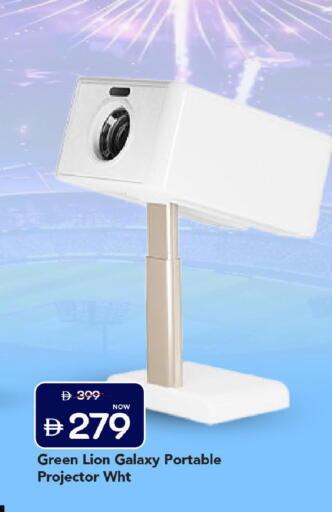 available at Mark & Save in UAE - Sharjah / Ajman
