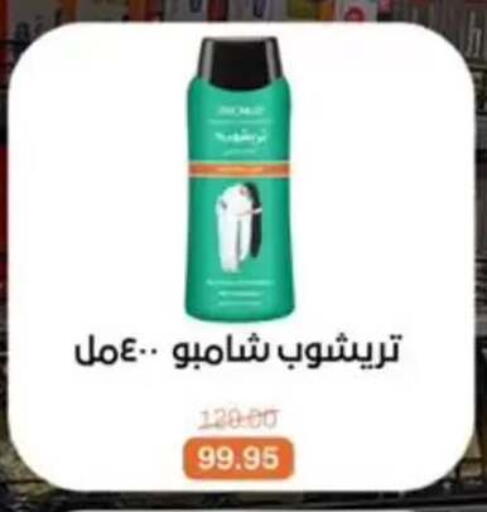 available at بيت الجملة in Egypt - القاهرة